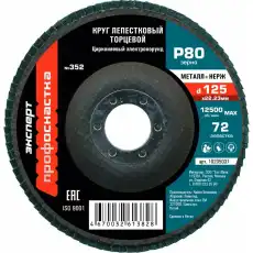 https://img.armtek.ru/img/article/493/49363600/230x230/49363600_0.webp