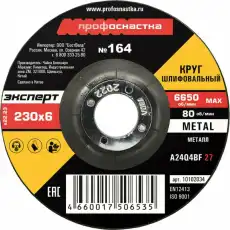 https://img.armtek.ru/img/article/493/49363623/230x230/49363623_0.webp