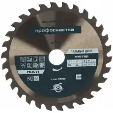 https://img.armtek.ru/img/article/493/49363817/230x230/49363817_0.webp