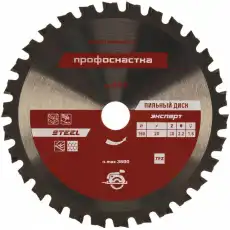 https://img.armtek.ru/img/article/493/49363849/230x230/49363849_0.webp