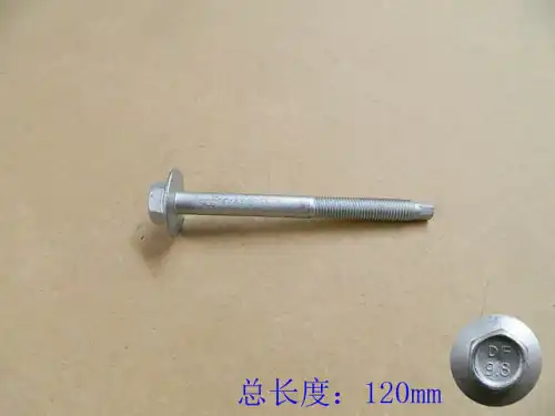 Болт 09140010 HAVAL