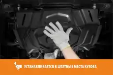 защика картера +КПП! сталь 1.5мм, с крепежом\ Hyundai Creta 21> AM23931 AUTOMAX