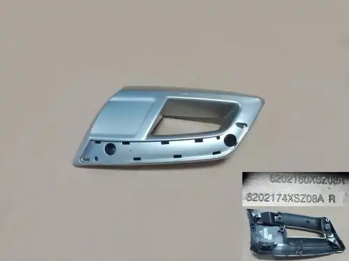 Ручка двери HAVAL 6202180XSZ08A
