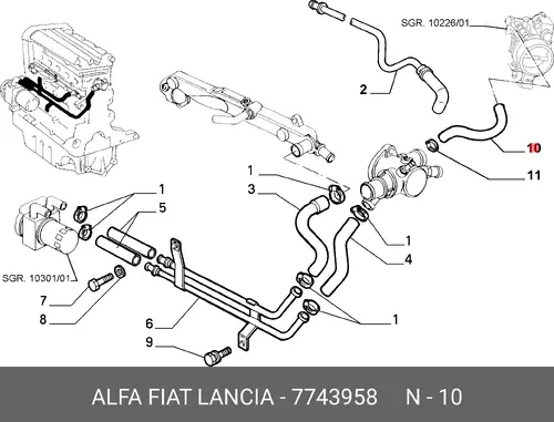 Шланг радиатора 7743958 ALFA ROMEO