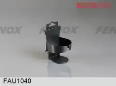 держатель напитков универсальный!\ FAU1040 FENOX