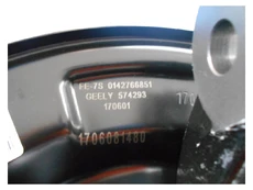 Суппорт тормозной GEELY 4048007000