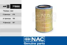 Фильтр воздушный NAC 77890