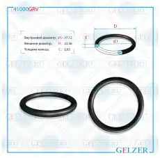 https://img.armtek.ru/img/article/495/49572827/230x230/49572827_0.webp