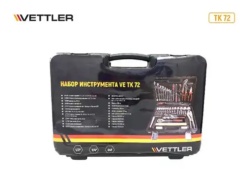 TK72 Набор инструмента 72 предмета VETTLER