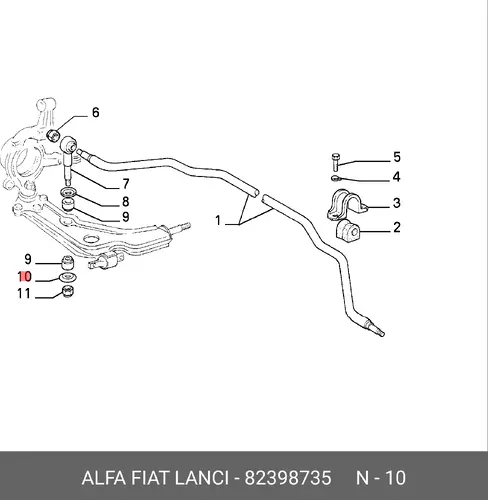 Тяга стабилизатора ALFA ROMEO 82398735