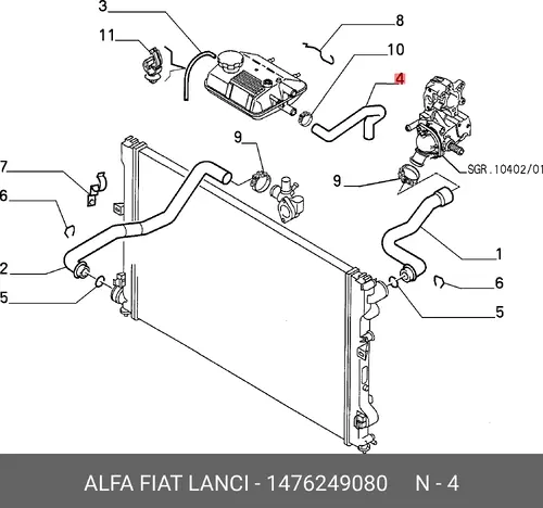 Шланг радиатора 1476249080 ALFA ROMEO