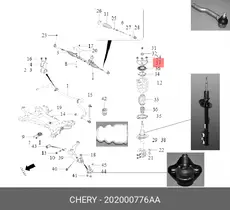 202000776AA