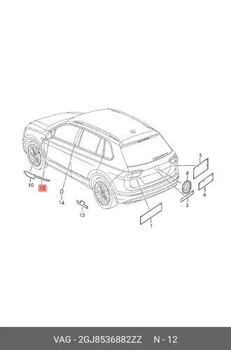 Деталь 2GJ8536882ZZ VAG