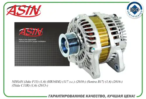 Генератор ASIN ASIN.EL2157