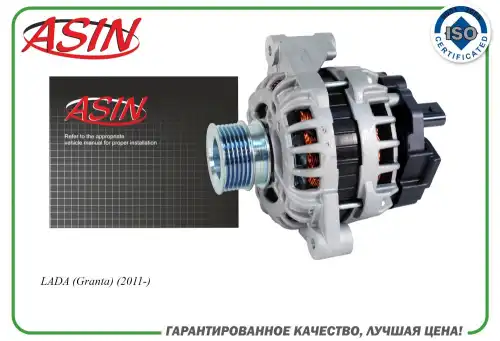 Генератор ASIN ASIN.EL2156