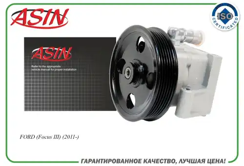 Насос гидроусилителя руля ASIN ASIN.PAW2116