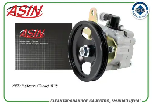 Насос гидроусилителя руля ASIN ASIN.PAW2117