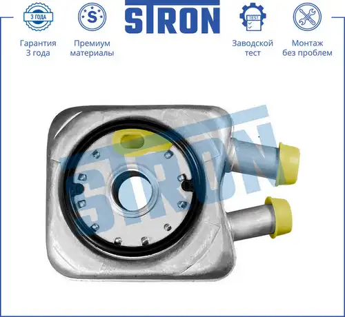 Масляный радиатор STRON STA0008