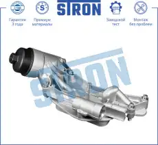 Масляный радиатор STRON STA0026
