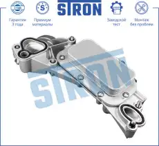 Масляный радиатор STRON STA0026
