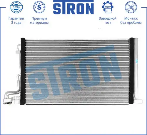 Радиатор кондиционера (конденсатор) STRON STC0151