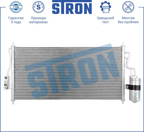 Радиатор кондиционера (конденсатор) STRON STC0160