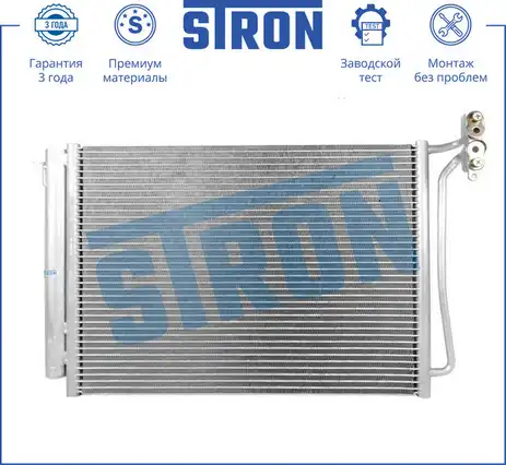 Радиатор кондиционера (конденсатор) STRON STC0119