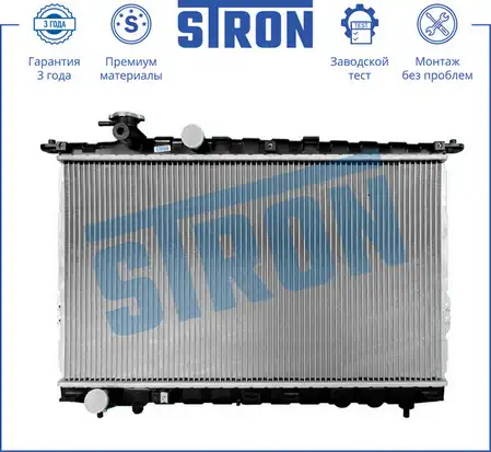 Радиатор системы охлаждения двигателя STRON STR0415