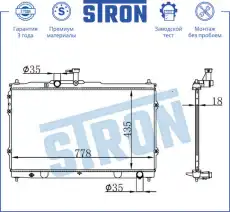 Переделать на STR0091 STR0426 STRON