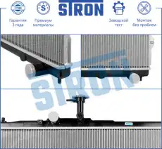 Переделать на STR0091 STR0426 STRON