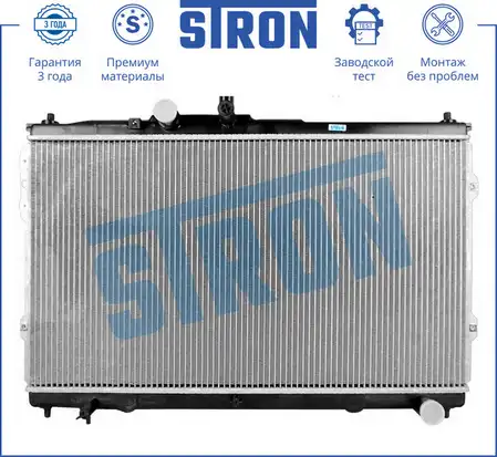 Переделать на STR0091 STR0426 STRON