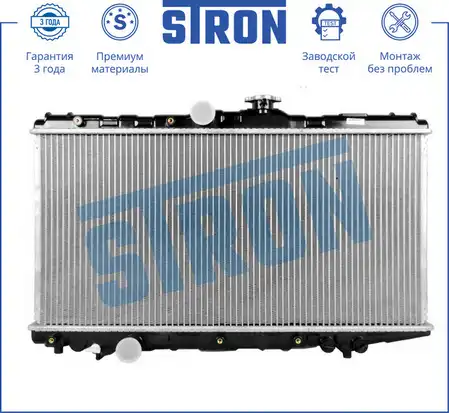 Радиатор системы охлаждения двигателя STRON STR0444