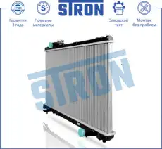 Радиатор системы охлаждения двигателя STRON STR0445