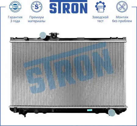 Радиатор системы охлаждения двигателя STRON STR0445