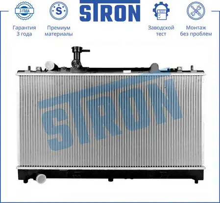 Радиатор системы охлаждения двигателя STRON STR0461