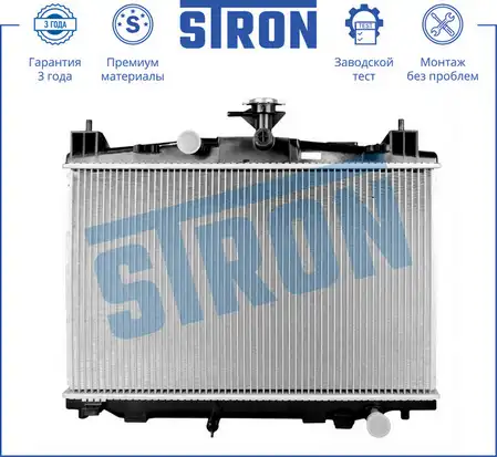 Радиатор системы охлаждения двигателя STRON STR0465