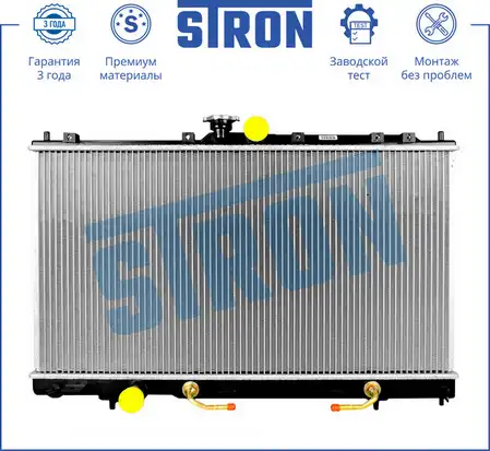 Радиатор системы охлаждения двигателя STRON STR0472