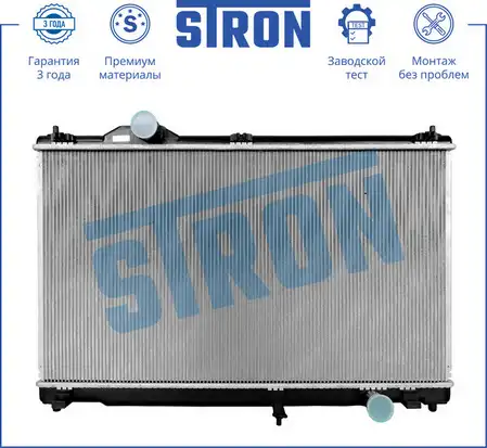 Радиатор системы охлаждения двигателя STRON STR0446
