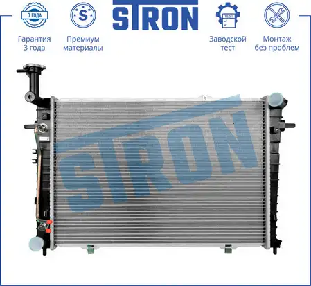 Радиатор системы охлаждения двигателя STRON STR0421