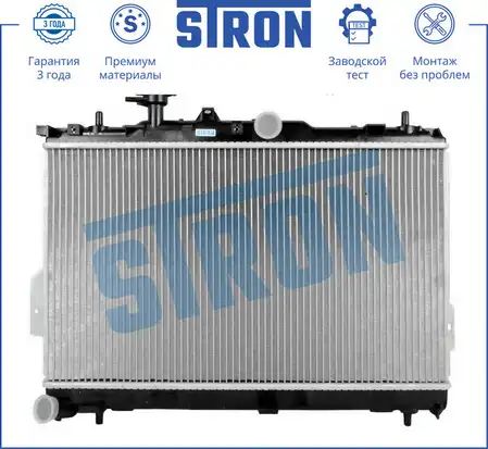 Радиатор системы охлаждения двигателя STRON STR0420