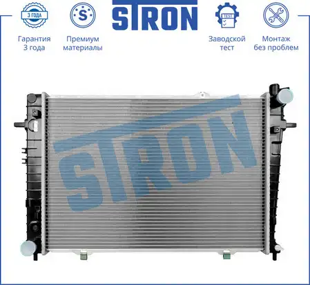 Радиатор системы охлаждения двигателя STRON STR0424