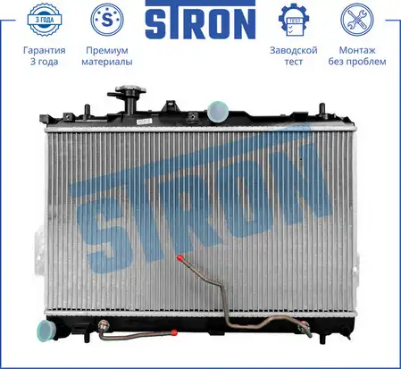 Радиатор системы охлаждения двигателя STRON STR0419