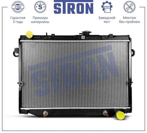 Радиатор системы охлаждения двигателя STRON STR0506