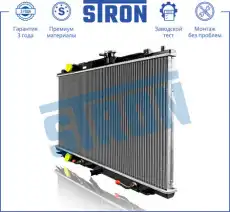 Радиатор системы охлаждения двигателя STRON STR0492
