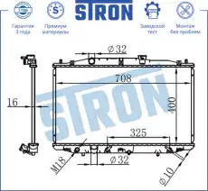 Радиатор системы охлаждения двигателя STRON STR0492