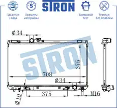 Радиатор системы охлаждения двигателя STRON STR0499