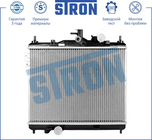 Радиатор системы охлаждения двигателя STRON STR0425
