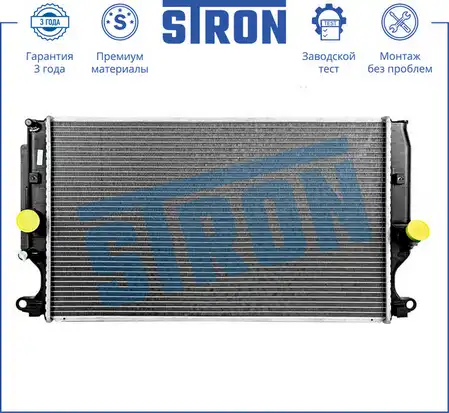 Радиатор системы охлаждения двигателя STRON STR0504