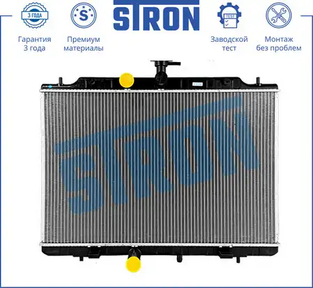 Радиатор системы охлаждения двигателя STRON STR0486