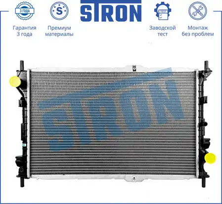 Радиатор системы охлаждения двигателя STRON STR0520